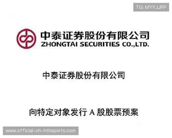 俱乐部票务分销合规：合同条款与风控要点，俱乐部门票
